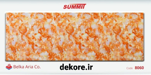 ماربل شیت سامیت کد: 8060