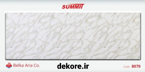 ماربل سامیت کد 8070 سایز کوچک