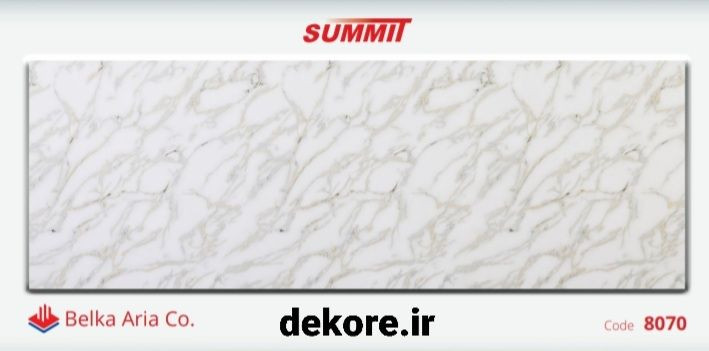 ماربل سامیت کد 8070 سایز کوچک