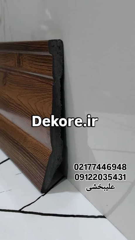 قرنیز مدرن