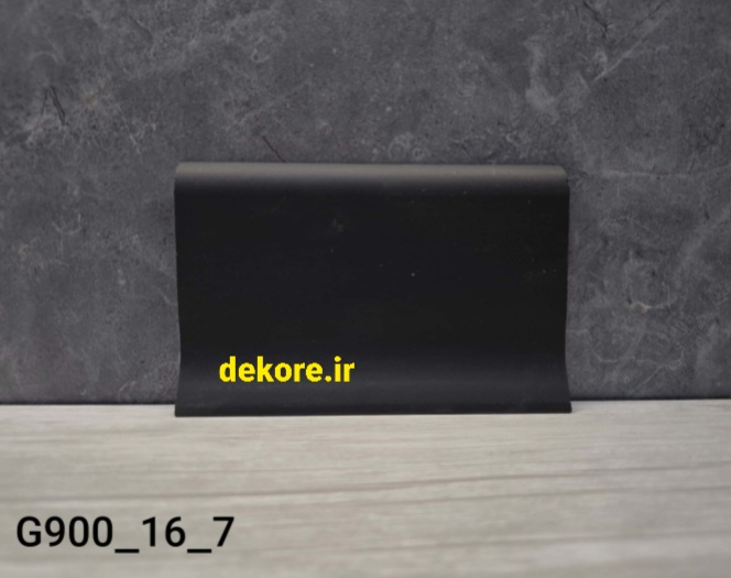 قرنیزمشکی پاشنه پارکتی ٩سانت پی وی سی