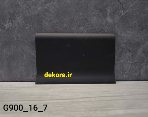 قرنیزمشکی پاشنه پارکتی ٩سانت پی وی سی