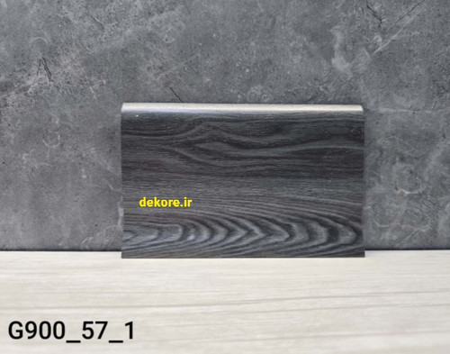 قرنیز طوسی ٩سانت طرح چوب پاشنه دار