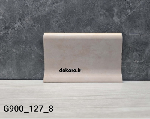 قرنیز ٩سانتی رنگ کرم بتنی روشن پاشنه پارکتی