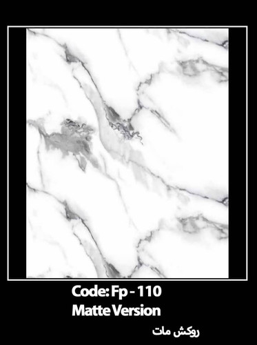 ماربل شیت اصلی کد ١١٠