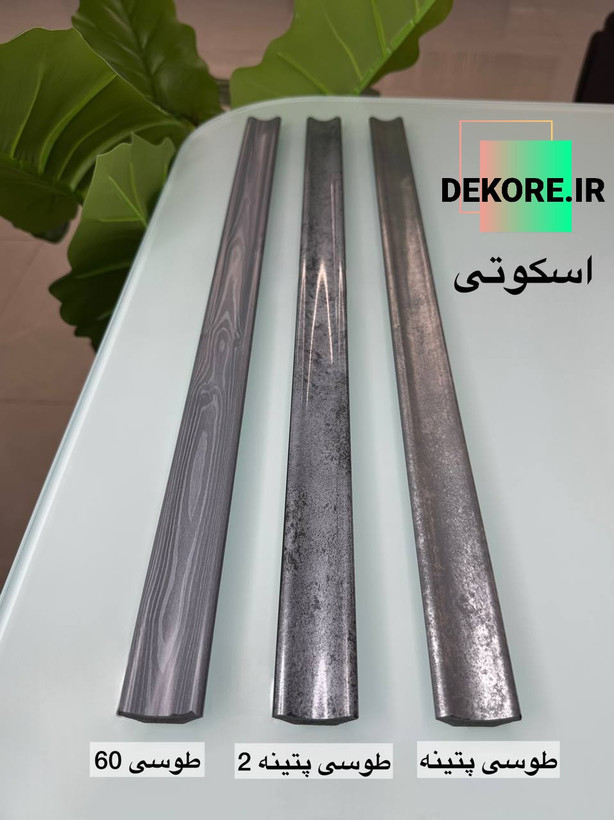طوسی پتینه.طوسی پتینه . طوسی چام تیره