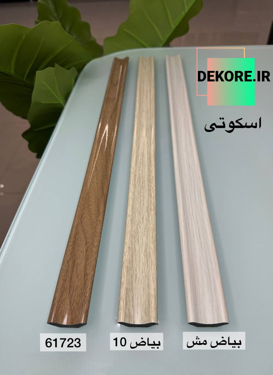 اسکوتی بیاض مش. بیاض. بادومی