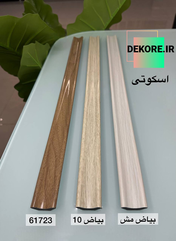 اسکوتی بیاض مش. بیاض. بادومی